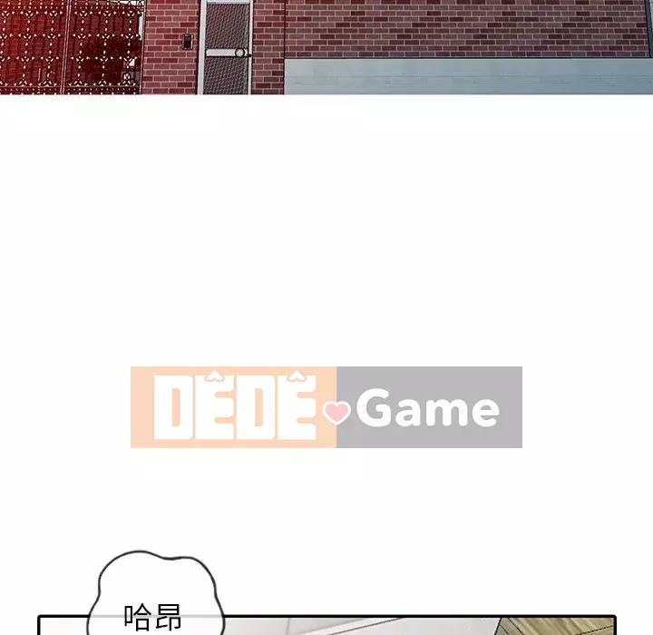 Quản gia riêng của Fu Shao Chương 12-13