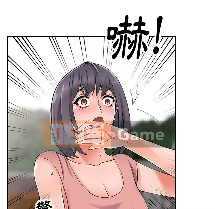 Quản gia riêng của Fu Shao Chương 12-13