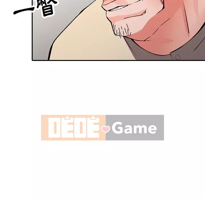 Quản gia riêng của Fu Shao Chương 12-13