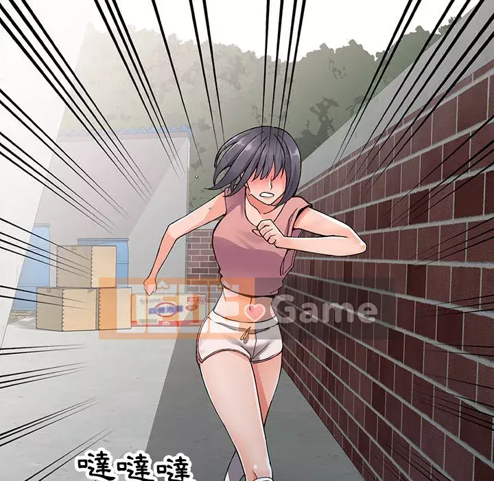 Quản gia riêng của Fu Shao Chương 12-13