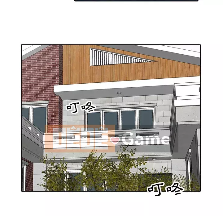 Quản gia riêng của Fu Shao Chương 12-13