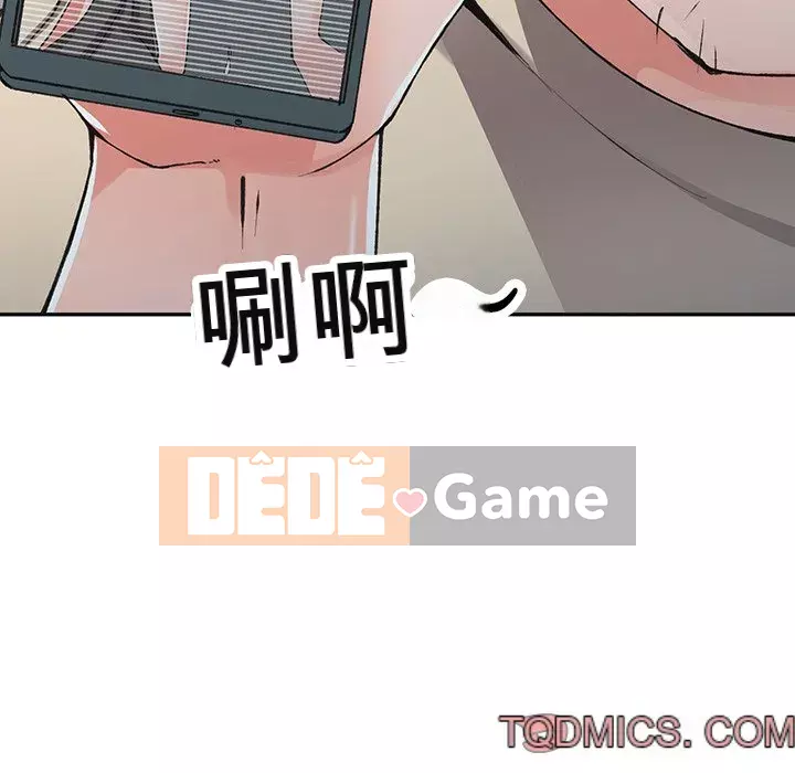 Quản gia riêng của Fu Shao Chương 12-13