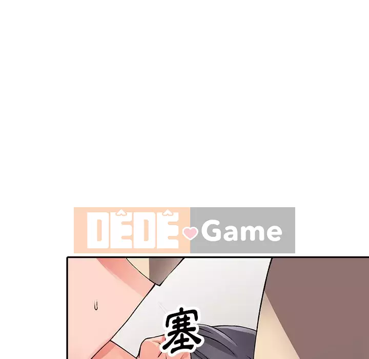 Quản gia riêng của Fu Shao Chương 12-13