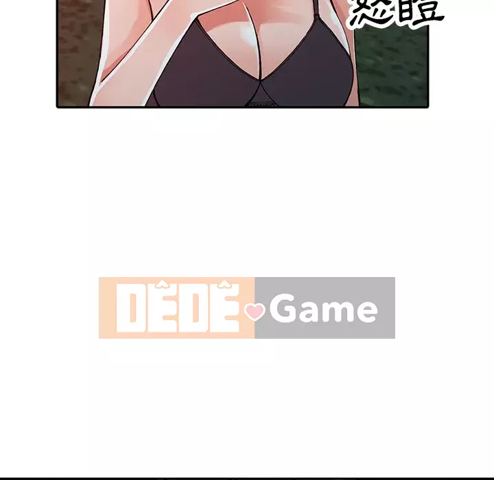 Quản gia riêng của Fu Shao Chương 12-13