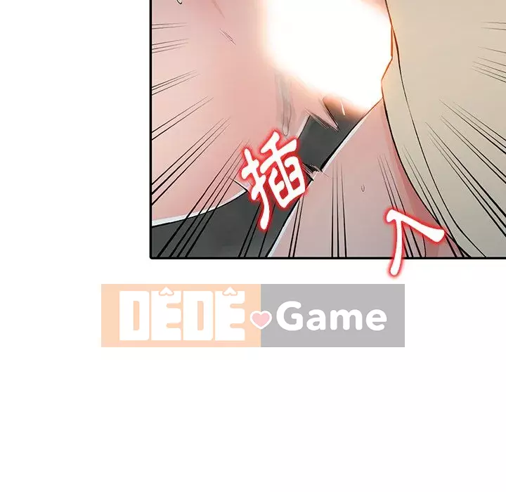 Quản gia riêng của Fu Shao Chương 12-13