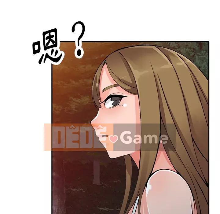 Quản gia riêng của Fu Shao Chương 12-13