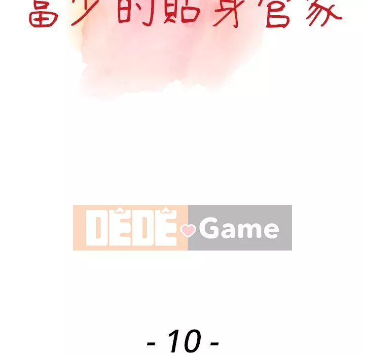 Quản gia riêng của Fu Shao Chương 10-11