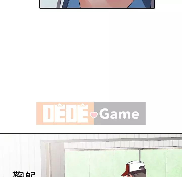 Quản gia riêng của Fu Shao Chương 10-11