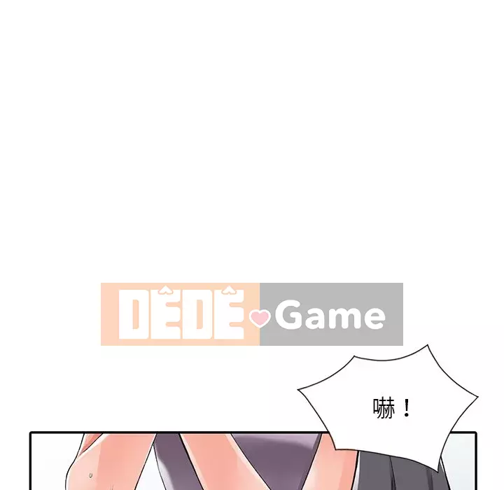 Quản gia riêng của Fu Shao Chương 10-11