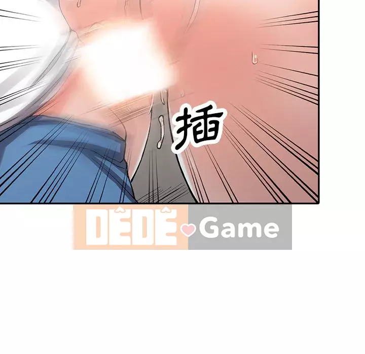 Quản gia riêng của Fu Shao Chương 10-11