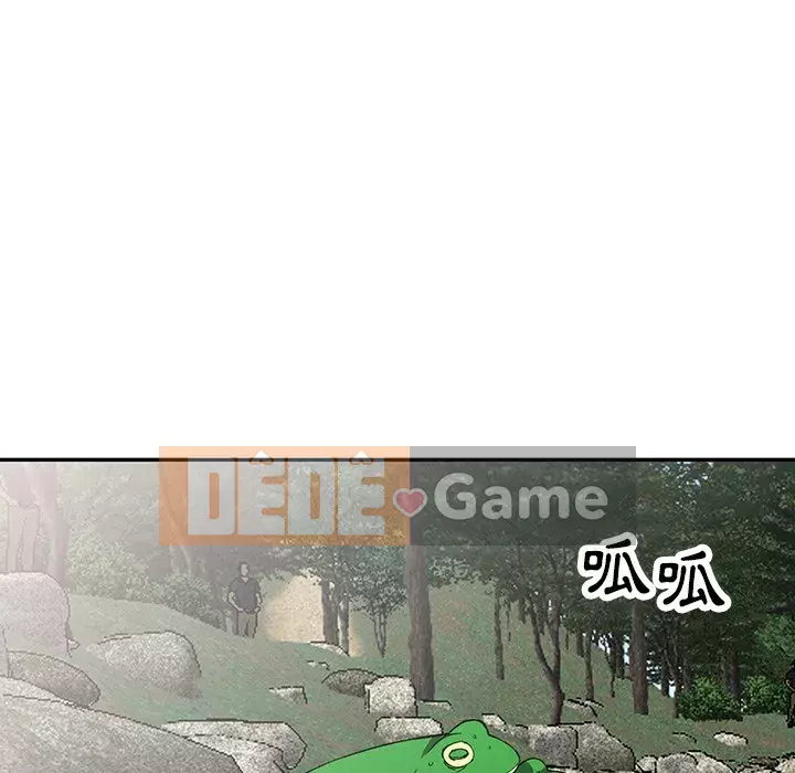 Quản gia riêng của Fu Shao Chương 10-11