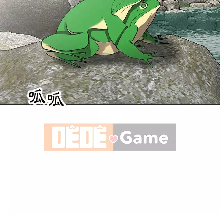 Quản gia riêng của Fu Shao Chương 10-11