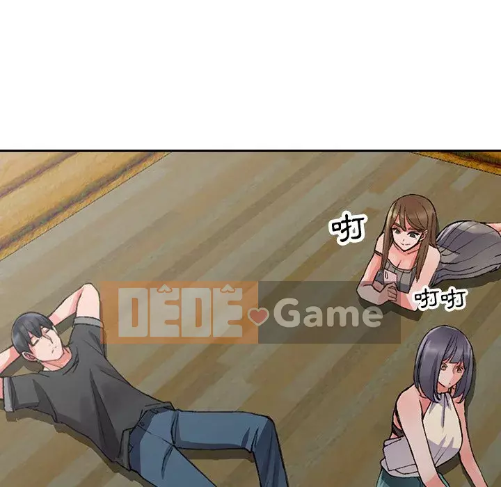 Quản gia riêng của Fu Shao Chương 10-11