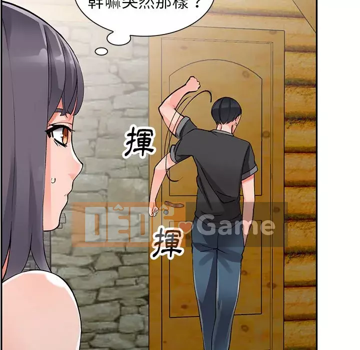 Quản gia riêng của Fu Shao Chương 10-11