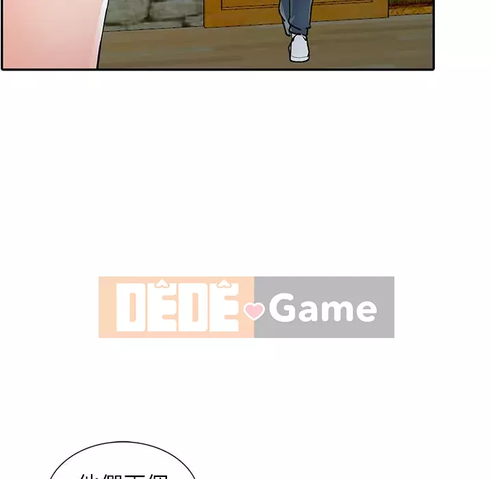 Quản gia riêng của Fu Shao Chương 10-11