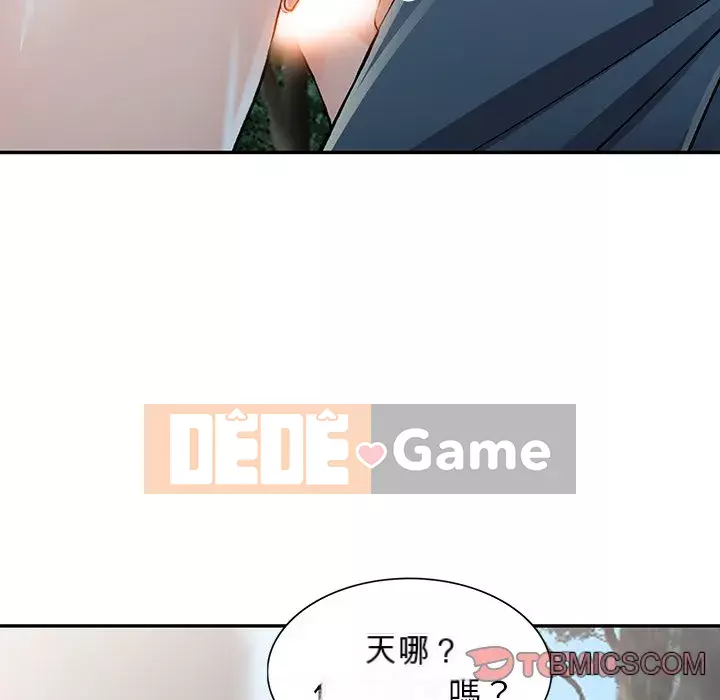 Quản gia riêng của Fu Shao Chương 10-11