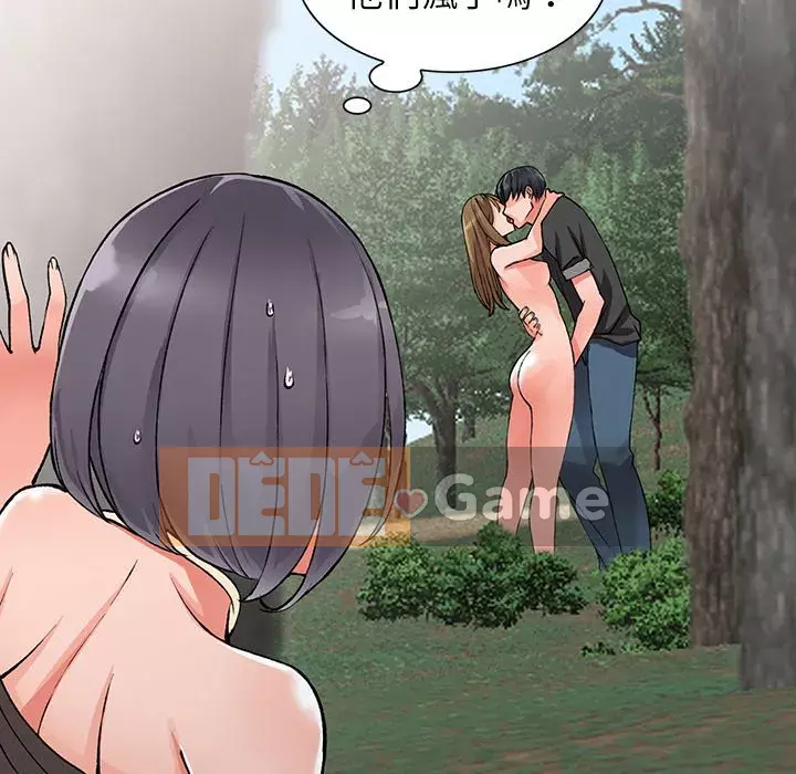 Quản gia riêng của Fu Shao Chương 10-11