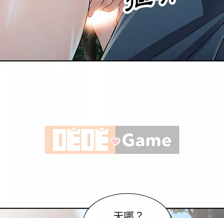 Quản gia riêng của Fu Shao Chương 10-11