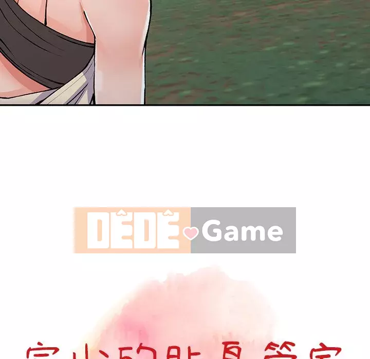 Quản gia riêng của Fu Shao Chương 10-11