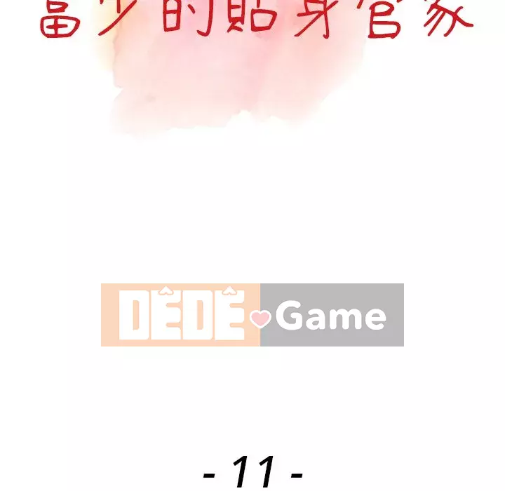 Quản gia riêng của Fu Shao Chương 10-11