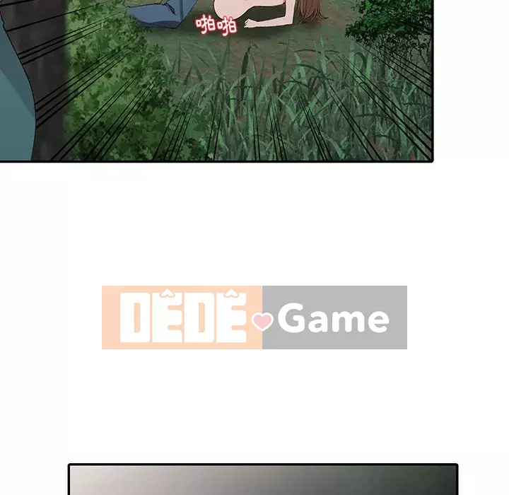 Quản gia riêng của Fu Shao Chương 10-11