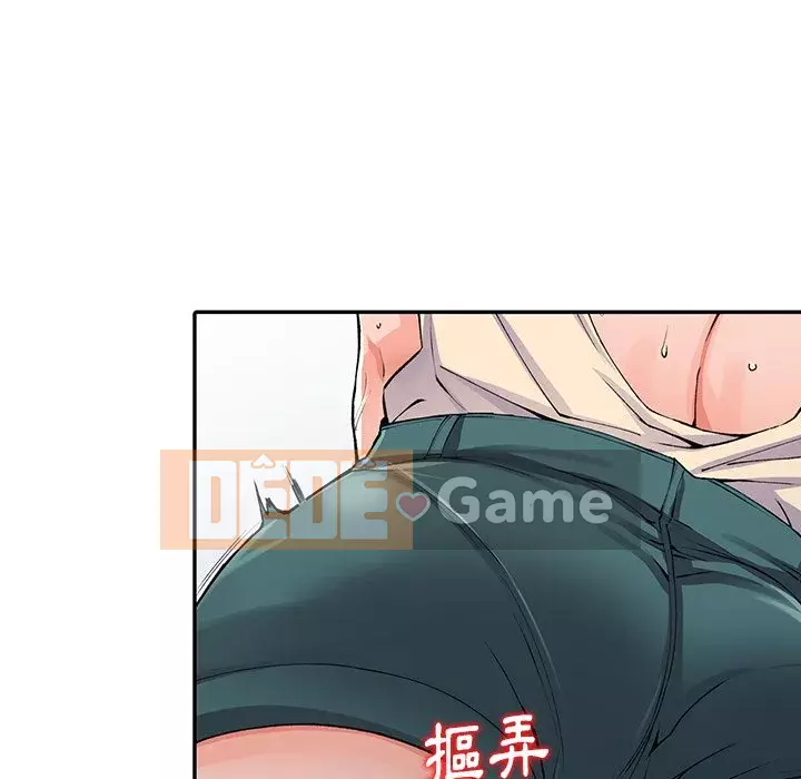 Quản gia riêng của Fu Shao Chương 10-11