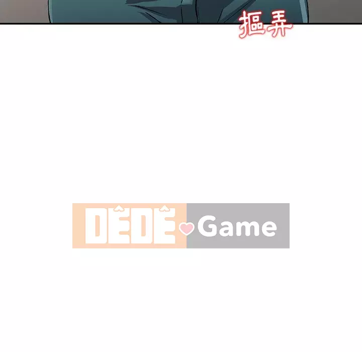 Quản gia riêng của Fu Shao Chương 10-11