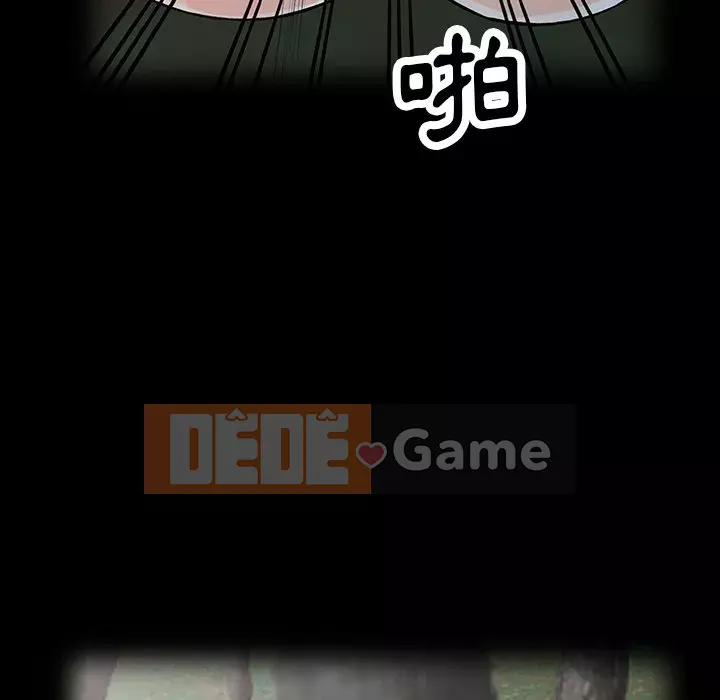 Quản gia riêng của Fu Shao Chương 10-11