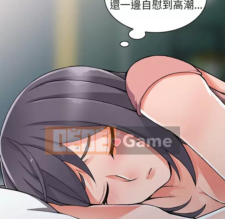 Quản gia riêng của Fu Shao Chương 10-11