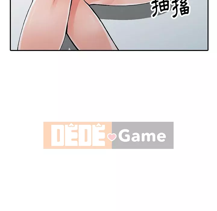 Quản gia riêng của Fu Shao Chương 10-11