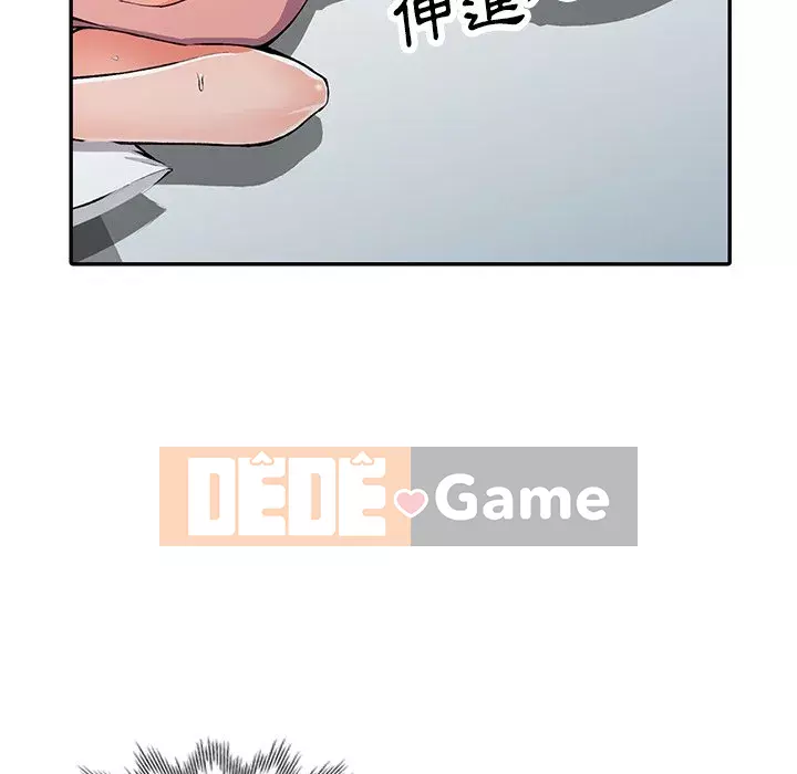 Quản gia riêng của Fu Shao Chương 10-11