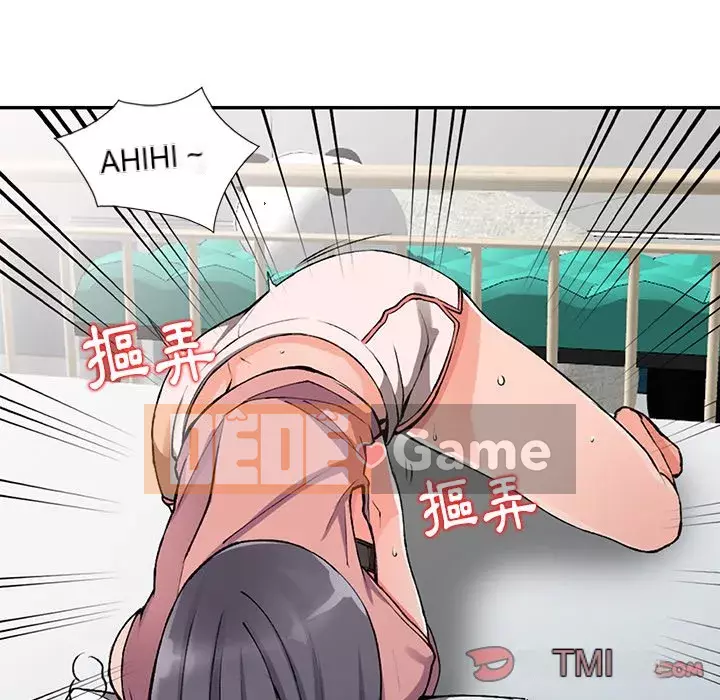 Quản gia riêng của Fu Shao Chương 10-11