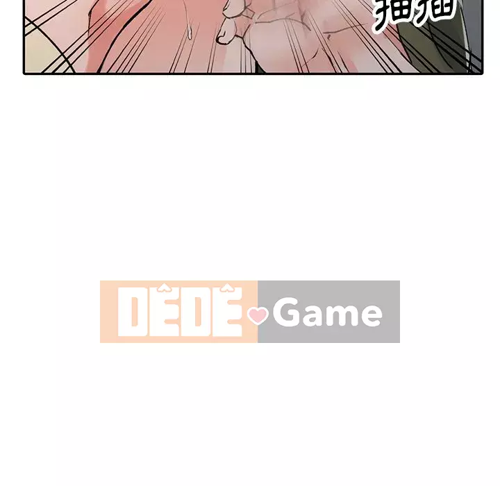 Quản gia riêng của Fu Shao Chương 10-11