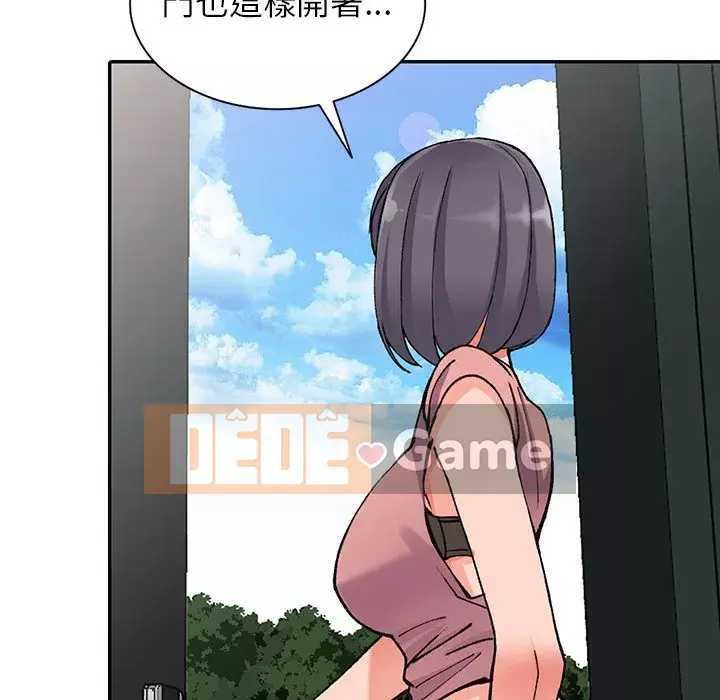 Quản gia riêng của Fu Shao Chương 10-11