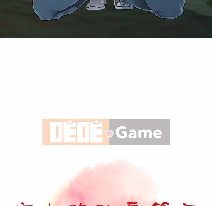 Quản gia riêng của Fu Shao Chương 8-9