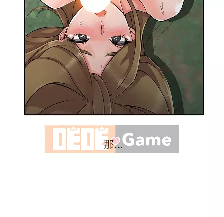 Quản gia riêng của Fu Shao Chương 8-9