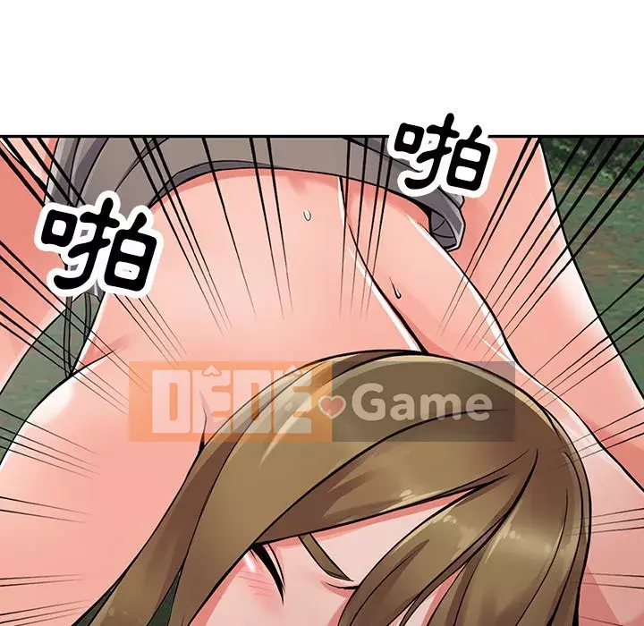 Quản gia riêng của Fu Shao Chương 8-9