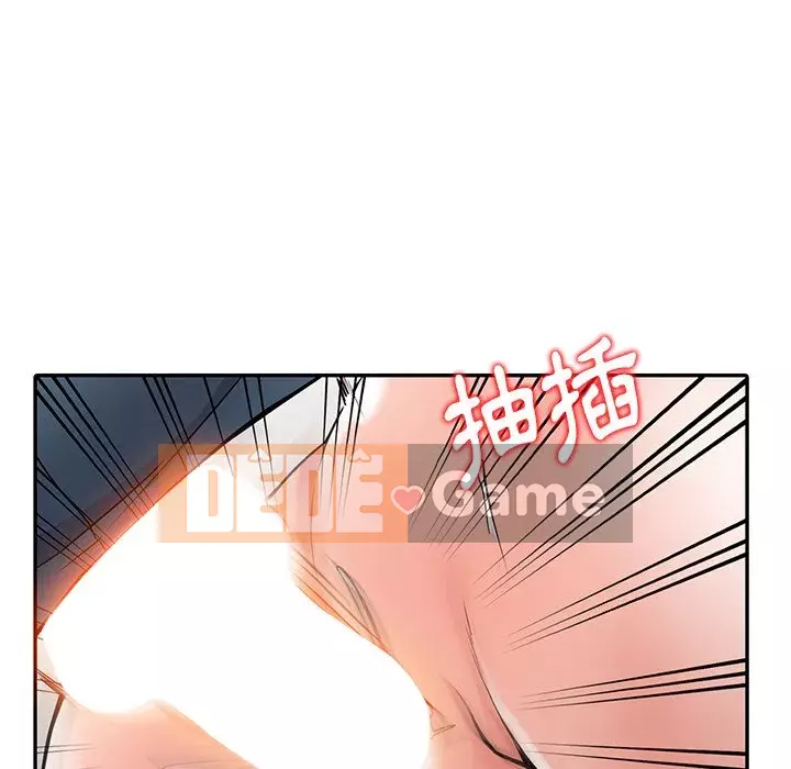 Quản gia riêng của Fu Shao Chương 8-9