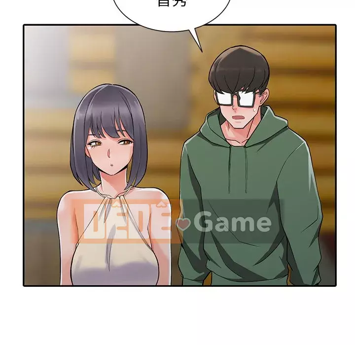 Quản gia riêng của Fu Shao Chương 8-9