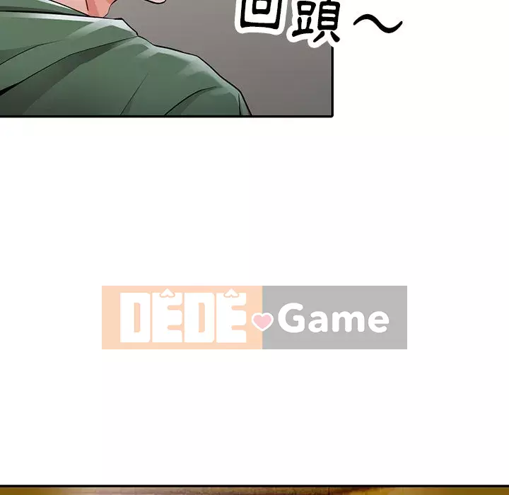 Quản gia riêng của Fu Shao Chương 8-9