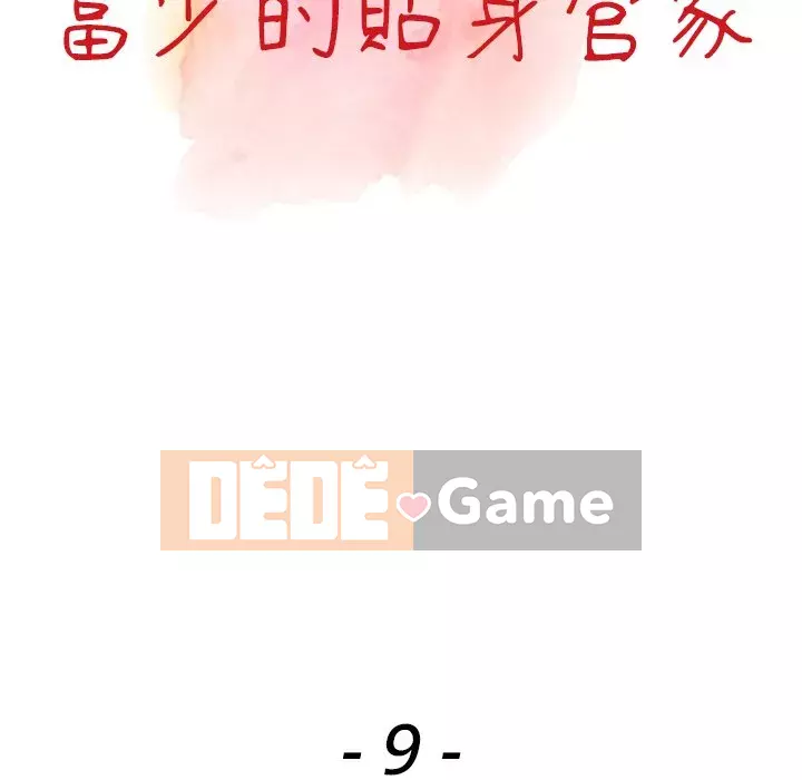 Quản gia riêng của Fu Shao Chương 8-9