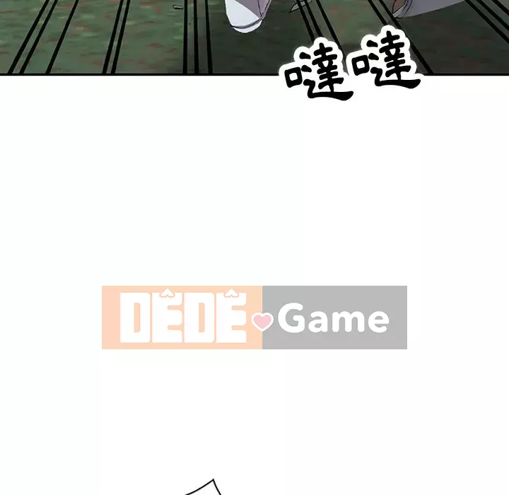 Quản gia riêng của Fu Shao Chương 8-9