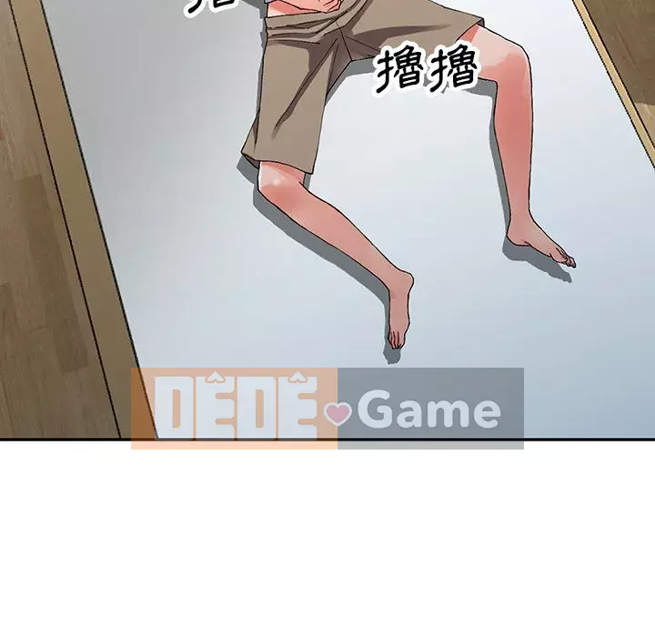 Quản gia riêng của Fu Shao Chương 8-9