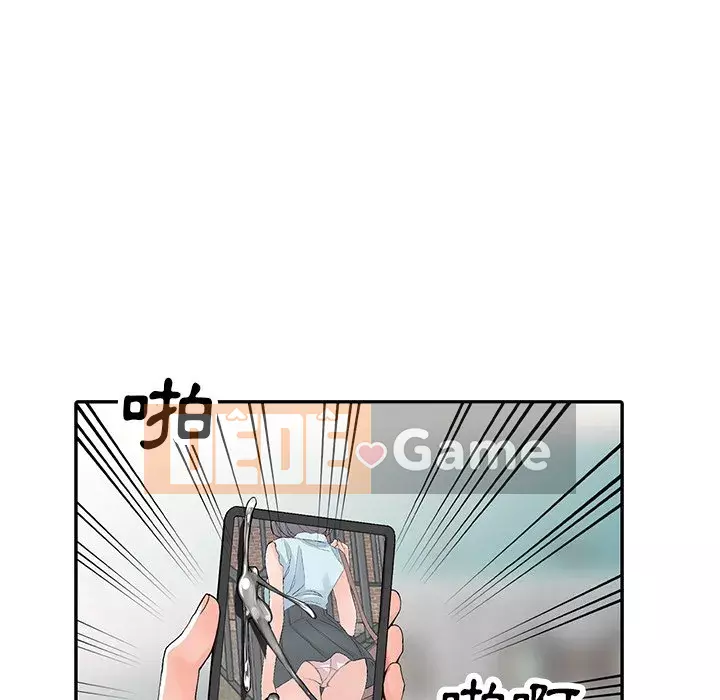 Quản gia riêng của Fu Shao Chương 8-9