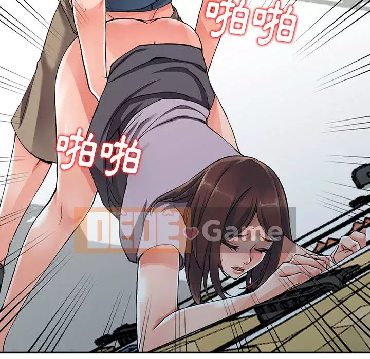 Quản gia riêng của Fu Shao Chương 8-9