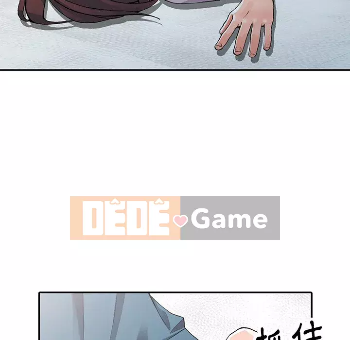 Quản gia riêng của Fu Shao Chương 8-9