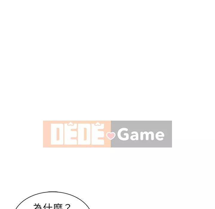 Quản gia riêng của Fu Shao Chương 6-7