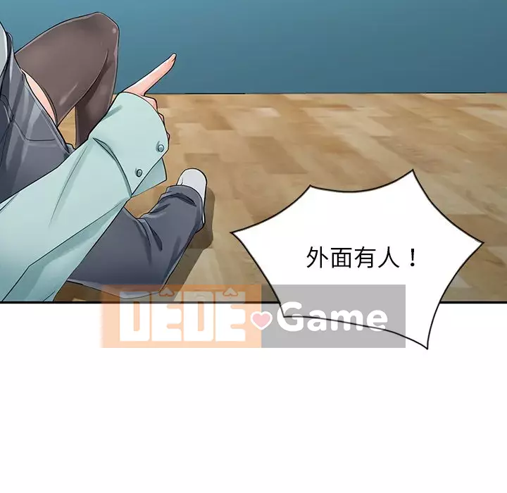 Quản gia riêng của Fu Shao Chương 6-7