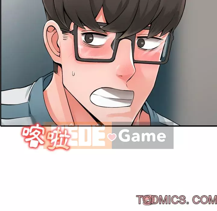 Quản gia riêng của Fu Shao Chương 6-7