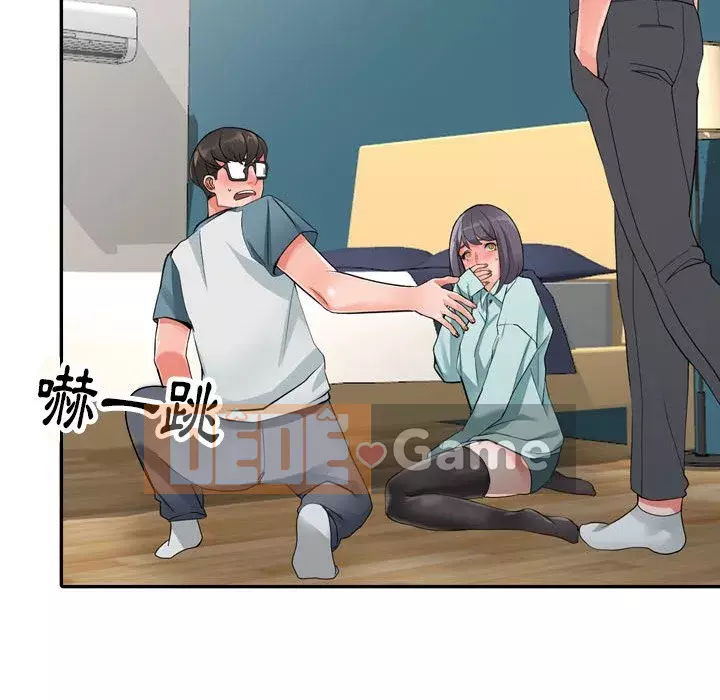 Quản gia riêng của Fu Shao Chương 6-7